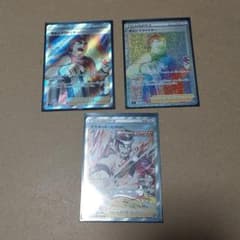 キャンプファイヤー・マスタードセットのサムネイル