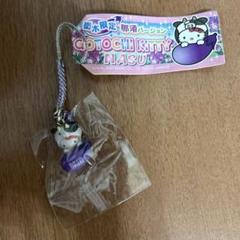 ご当地キティ 栃木限定 史跡 足利学校 根付 3種セット レア 根付け 足利學校 ご当地キティ 栃木限定 史跡 足利学校 根付 3種セット レア