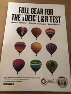 ポイントで強化するTOEIC L&Rテスト対策のサムネイル