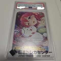 ヴァイス さくらみこ サイン psa10 ホロライブ 寝ぼけ眼で - メルカリ