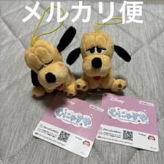 ミッキー＆フレンズ むにゃすやマスコットVol.1 プルート 2種セット