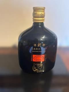 レア！　昭和50年◆広島東洋カープ初優勝記念ウイスキー 激レア当時物1975年広島東洋カープ初優勝記念ニッカウヰスキーG＆G黒瓶
