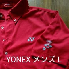 YONEX メンズLポロシャツのサムネイル