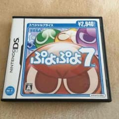 DSぷよぷよのサムネイル