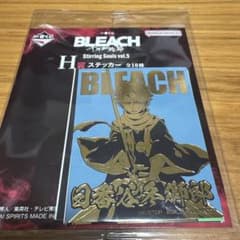 一番くじ BLEACH 千年血戦篇 H賞ステッカー F賞アクリルチャームのサムネイル