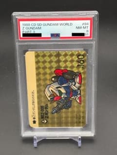 Zガンダム PSA8 製造線ありのサムネイル