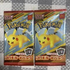 ポケモンカードゲーム マクドナルド プロモカードパック - メルカリ