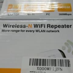 WIFI中継器のサムネイル