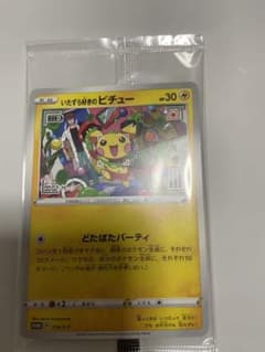 ポケモンカード どたばたパーティのサムネイル
