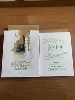 アブソリュートソロダッチとごちそうミニパンのサムネイル