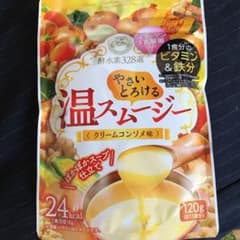 ☆cappuccino☆様　やさいとろける温スムージー クリームコンソメ…のサムネイル