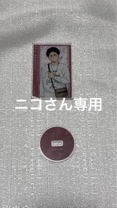 赤葦京治 アクスタのサムネイル