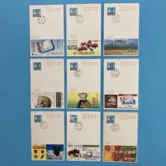 EP040]エコーはがき 「食 26」9枚 - メルカリ