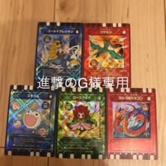 ぐるり森カードのサムネイル