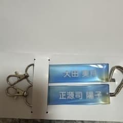 日向坂46一番くじのサムネイル