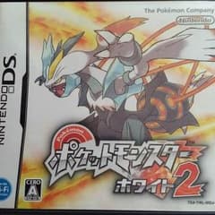ポケモン ホワイト2のサムネイル