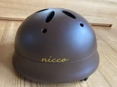 ルシック　ベビーL ヘルメット　nicco  マットブラウン　自転車のサムネイル