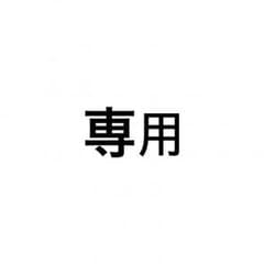 ナガセめろ！♡ 専用のサムネイル
