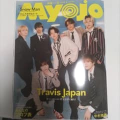 Myojo 2026年6月号のサムネイル