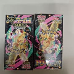 PIKA PIKA様専用　MEGAドリームEXのサムネイル