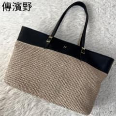 美品】傳濱野 ラフィア レザー トートバッグ A4収納可能 - メルカリ
