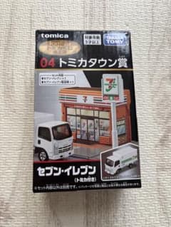トミカくじ第2弾 トミカタウン賞 セブンイレブン - メルカリ