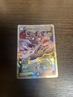 デュエルマスターズ 悪魔神バロム・ハンター