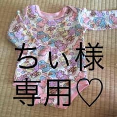 専用 ボティスーツのサムネイル