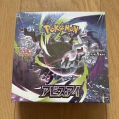【BOX】 MEGA 拡張パック アビスアイのサムネイル