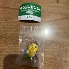 ナンジャモンジャ　ガチャガチャ　トッポギバンツのサムネイル