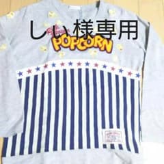 rough ラフ タグ付き新品 長袖トレーナー薄手のサムネイル