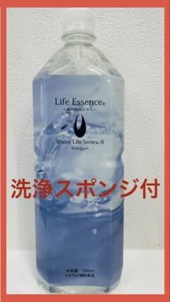 【３月購入】【洗浄スポンジ付】1000mlライフエッセンス３本組 5月購入】1000mlライフエッセンス＆洗浄スポンジ ポタポタクラブ