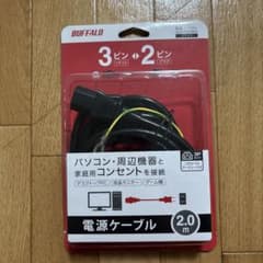 BUFFALO 電源ケーブル 3ピン-2ピン 2.0m BSACC0620BKAのサムネイル