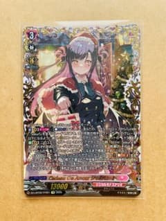 Cadeau ♡e Amour シャルモート FFR - メルカリ