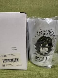 鬼滅の刃 柱展 伊黒小芭内 サーモタンブラー 新品のサムネイル
