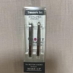 毛抜き 2Pセット スタンダード＆スリムのサムネイル