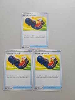 トレッキングシューズ　３枚のサムネイル