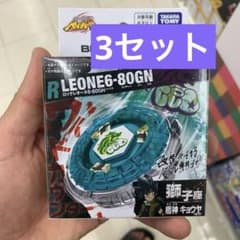 BXG-20BX-00のサムネイル