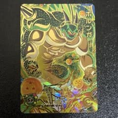 ドラゴンボールヒーローズ ポルンガ UR MM3-024 SP SDBH - メルカリ