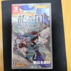 ルーンファクトリー 新品未開封 Nintendo Switchのサムネイル