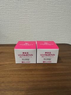 リンクルホワイト2個セットのサムネイル