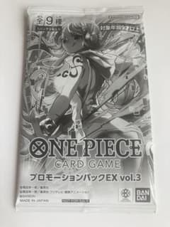 ワンピースカードゲーム プロモーションパックEX vol.3 未開封 - メルカリ