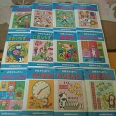 最終値下げします☆幼児知育DVD☆のサムネイル