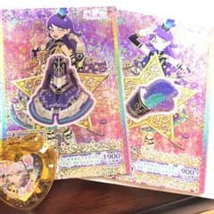 プリチャン あたり クールメルティックスターグループキラッとコーデのサムネイル