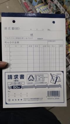 明細書のサムネイル