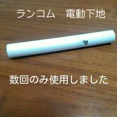 ランコム　マスカラ下地のサムネイル