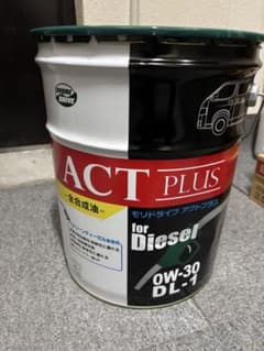 D*M様 モリドライブ ACT PLUS 0W-30 DL-1 エンジンオイルのサムネイル