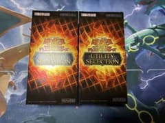 遊戯王 UTILITY SELECTION 2BOX シュリンクなし - メルカリ