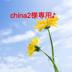 プラダ リュック赤 美品♪のサムネイル