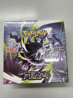【BOX】 MEGA 拡張パック アビスアイ シュリンク付きのサムネイル
